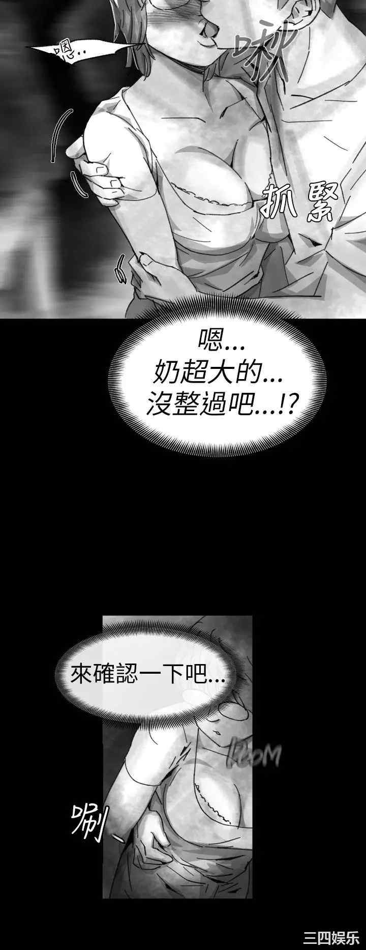 韩国漫画VIDEO/同床异梦韩漫_VIDEO/同床异梦-第7话在线免费阅读-韩国漫画-第6张图片