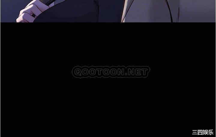 韩国漫画韩漫_小裤裤笔记-第45话在线免费阅读-韩国漫画-第15张图片