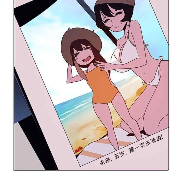 韩国漫画与上司的密约/秘密合约韩漫_与上司的密约/秘密合约-第40话在线免费阅读-韩国漫画-第7张图片