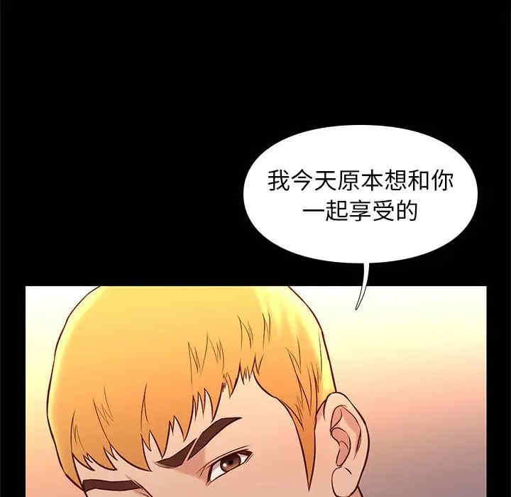 韩国漫画邂逅韩漫_邂逅-第21话在线免费阅读-韩国漫画-第114张图片