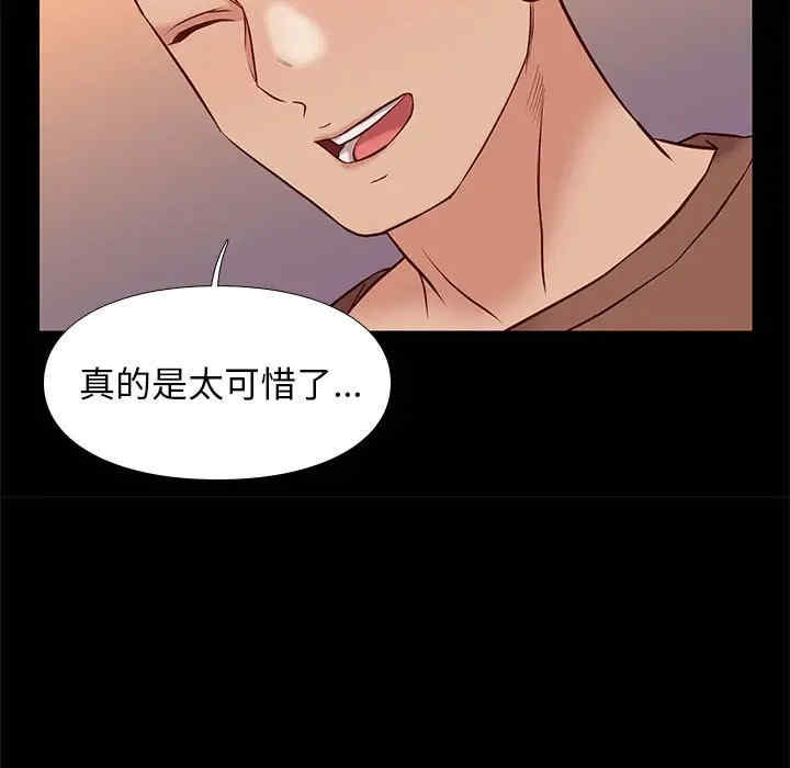 韩国漫画邂逅韩漫_邂逅-第21话在线免费阅读-韩国漫画-第115张图片