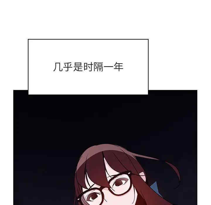 韩国漫画与上司的密约/秘密合约韩漫_与上司的密约/秘密合约-第40话在线免费阅读-韩国漫画-第9张图片
