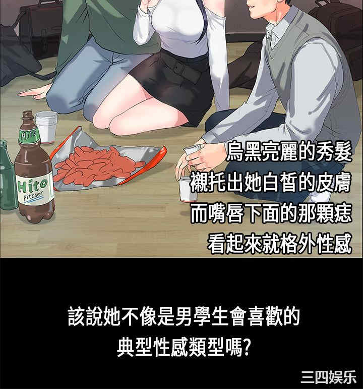 韩国漫画初恋症候群韩漫_初恋症候群-第一话在线免费阅读-韩国漫画-第5张图片