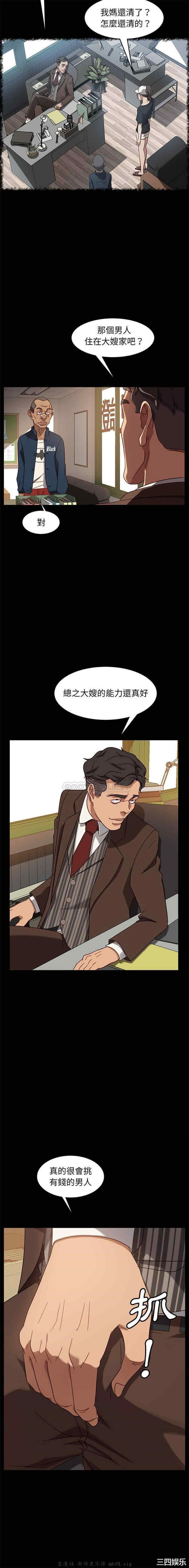 韩国漫画暴发户老金/隔壁老金韩漫_暴发户老金/隔壁老金-第46话在线免费阅读-韩国漫画-第3张图片