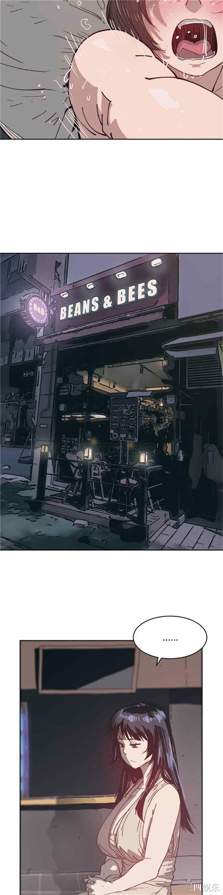 韩国漫画想要杀死你韩漫_想要杀死你-第9话在线免费阅读-韩国漫画-第17张图片