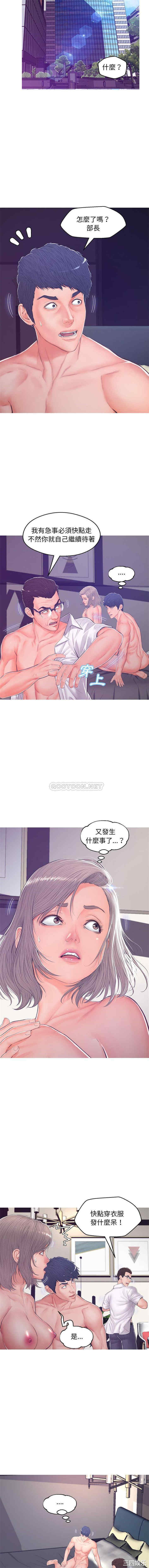 韩国漫画俏儿媳/媳妇单身中韩漫_俏儿媳/媳妇单身中-第68话在线免费阅读-韩国漫画-第3张图片