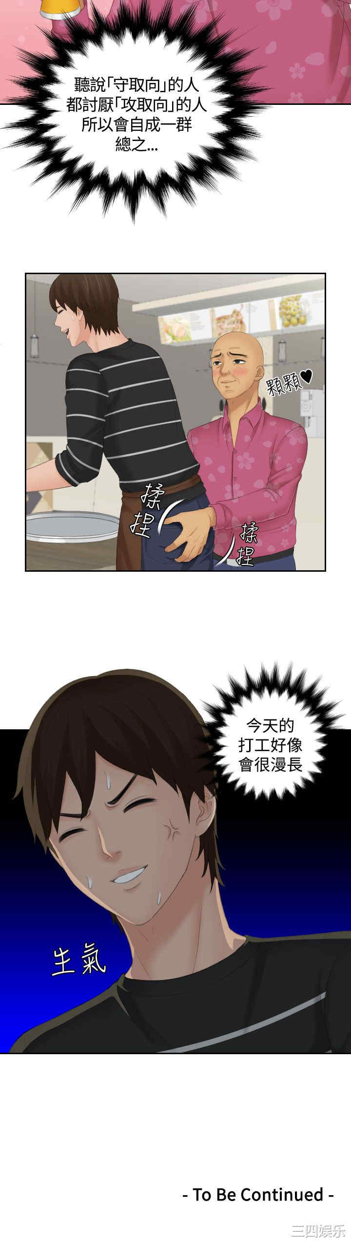 韩国漫画My lovedoll韩漫_My lovedoll-第15话在线免费阅读-韩国漫画-第25张图片