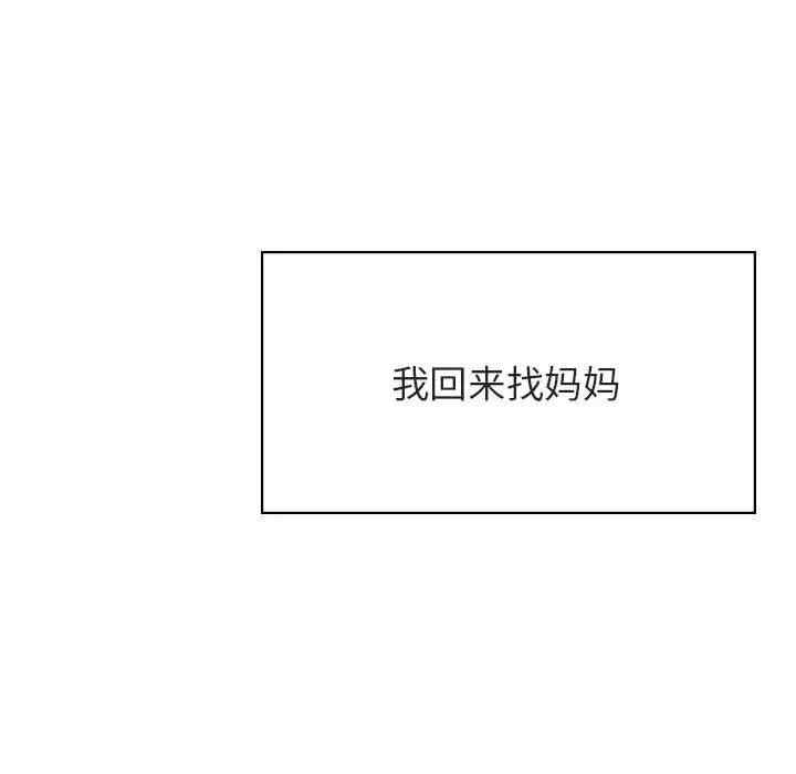韩国漫画与上司的密约/秘密合约韩漫_与上司的密约/秘密合约-第40话在线免费阅读-韩国漫画-第11张图片