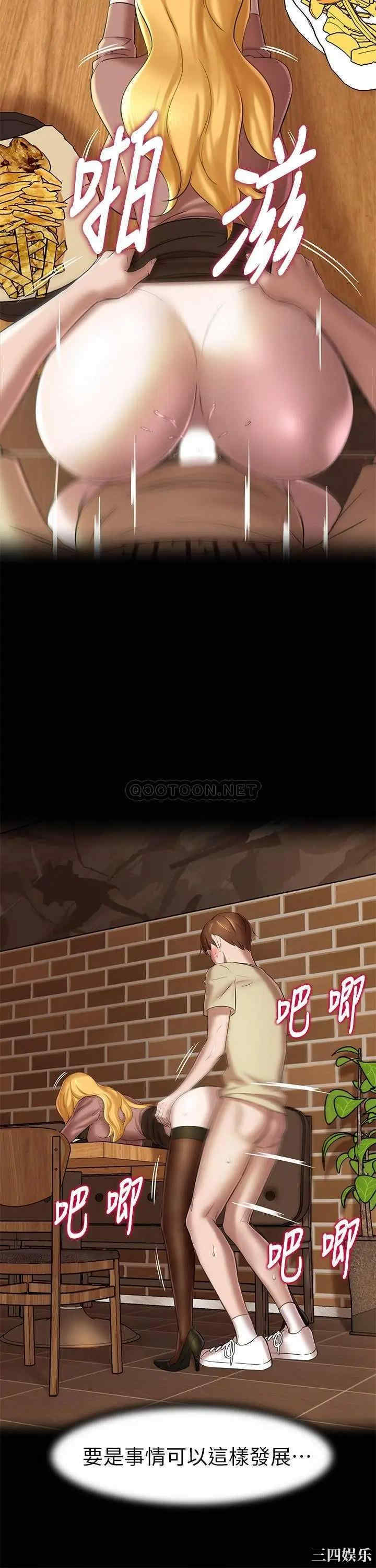 韩国漫画韩漫_小裤裤笔记-第17话在线免费阅读-韩国漫画-第21张图片