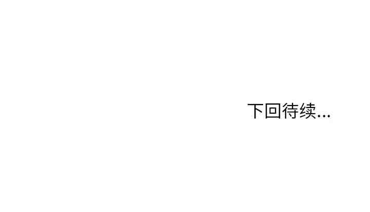 韩国漫画命中注定爱上你韩漫_命中注定爱上你-第5话在线免费阅读-韩国漫画-第107张图片