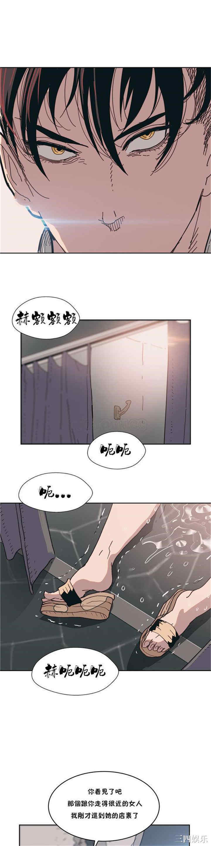 韩国漫画想要杀死你韩漫_想要杀死你-第9话在线免费阅读-韩国漫画-第19张图片