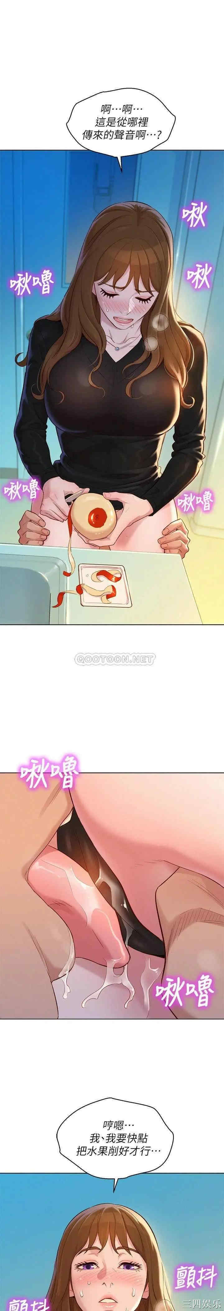 韩国漫画漂亮干姐姐韩漫_漂亮干姐姐-第111话在线免费阅读-韩国漫画-第1张图片