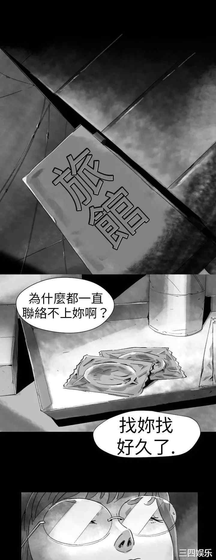 韩国漫画VIDEO/同床异梦韩漫_VIDEO/同床异梦-第7话在线免费阅读-韩国漫画-第10张图片