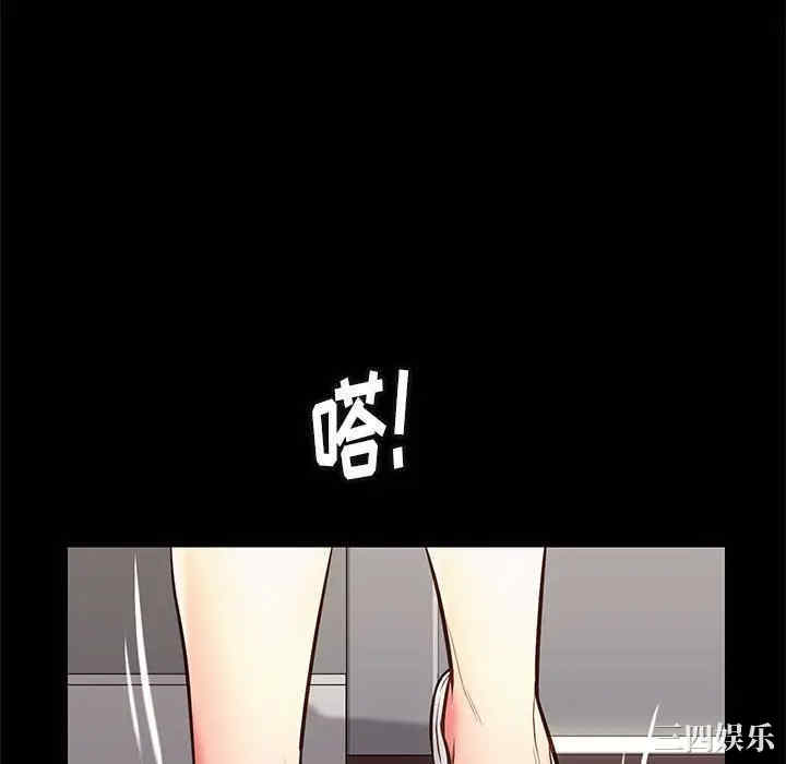 韩国漫画邂逅韩漫_邂逅-第21话在线免费阅读-韩国漫画-第124张图片