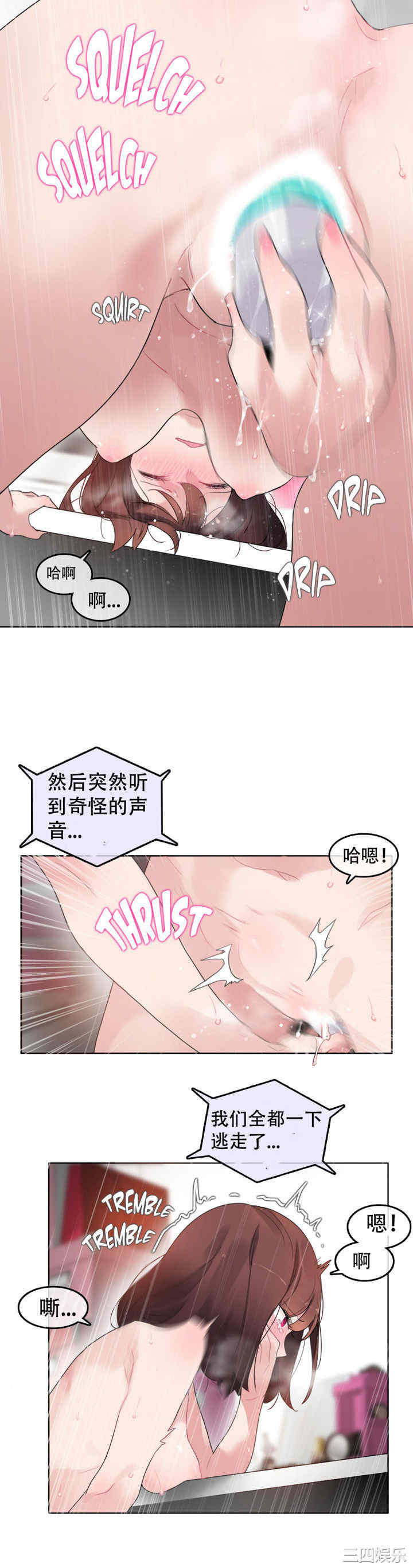 韩国漫画一个变态的日常生活韩漫_一个变态的日常生活-第47话在线免费阅读-韩国漫画-第18张图片