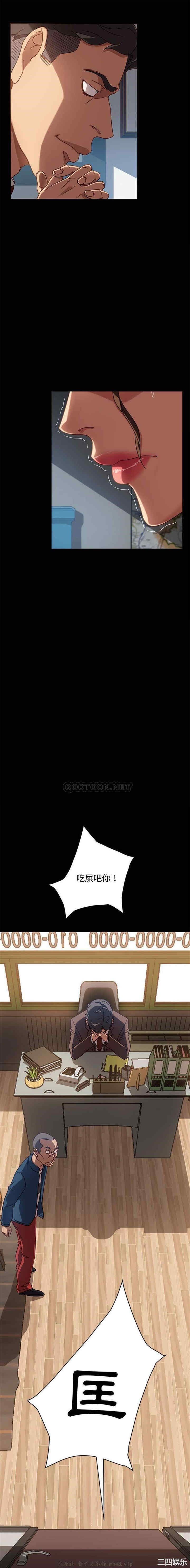 韩国漫画暴发户老金/隔壁老金韩漫_暴发户老金/隔壁老金-第46话在线免费阅读-韩国漫画-第5张图片