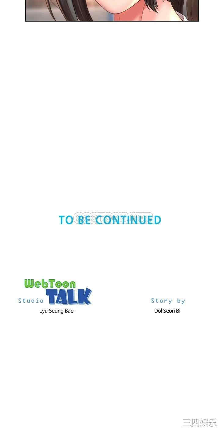 韩国漫画韩漫_海滩女神-第36话在线免费阅读-韩国漫画-第35张图片