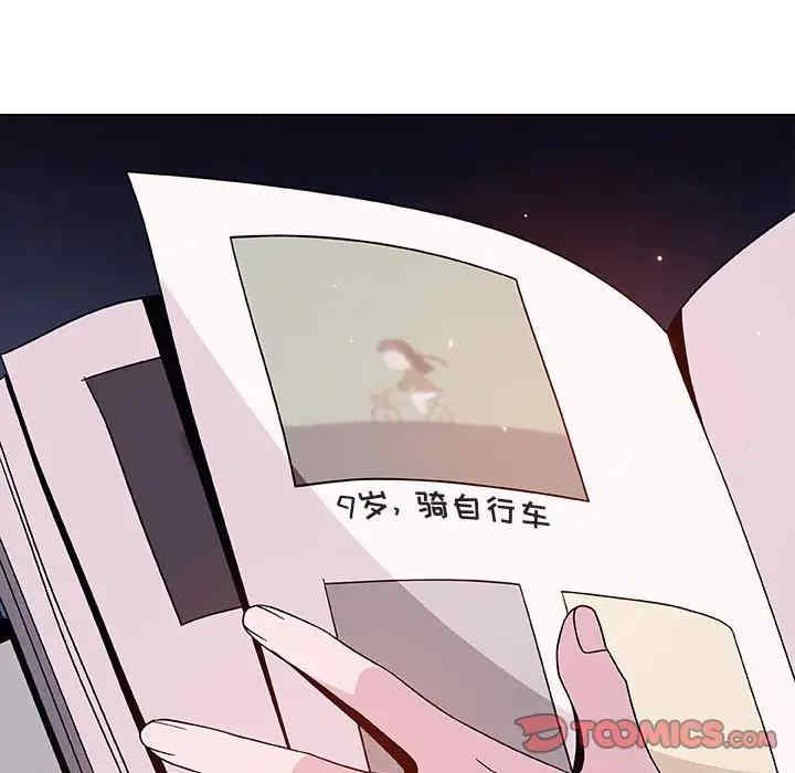 韩国漫画与上司的密约/秘密合约韩漫_与上司的密约/秘密合约-第40话在线免费阅读-韩国漫画-第15张图片