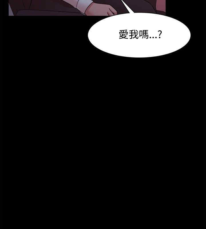 韩国漫画Loser韩漫_Loser-第14话在线免费阅读-韩国漫画-第23张图片