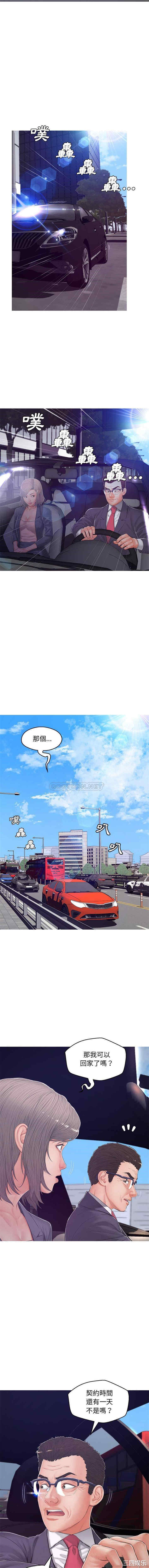 韩国漫画俏儿媳/媳妇单身中韩漫_俏儿媳/媳妇单身中-第68话在线免费阅读-韩国漫画-第5张图片