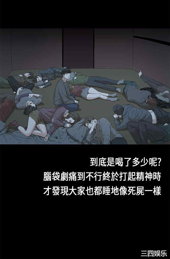 韩国漫画初恋症候群韩漫_初恋症候群-第一话在线免费阅读-韩国漫画-第9张图片