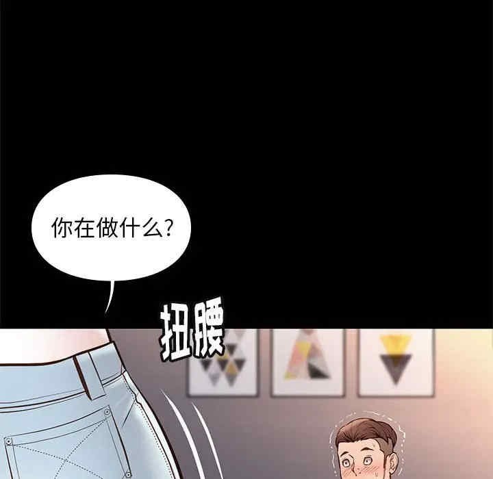 韩国漫画邂逅韩漫_邂逅-第21话在线免费阅读-韩国漫画-第126张图片