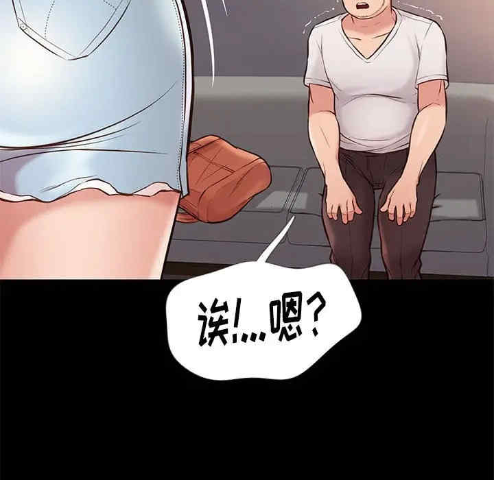 韩国漫画邂逅韩漫_邂逅-第21话在线免费阅读-韩国漫画-第127张图片