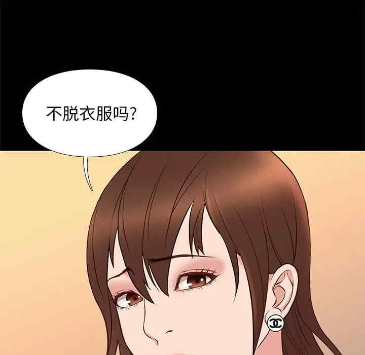 韩国漫画邂逅韩漫_邂逅-第21话在线免费阅读-韩国漫画-第128张图片