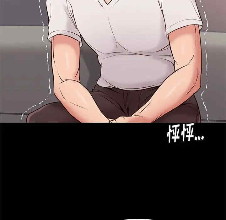 韩国漫画邂逅韩漫_邂逅-第21话在线免费阅读-韩国漫画-第131张图片