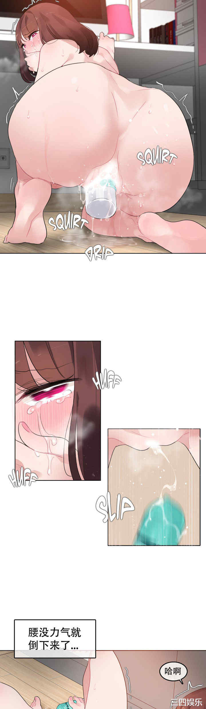韩国漫画一个变态的日常生活韩漫_一个变态的日常生活-第47话在线免费阅读-韩国漫画-第20张图片