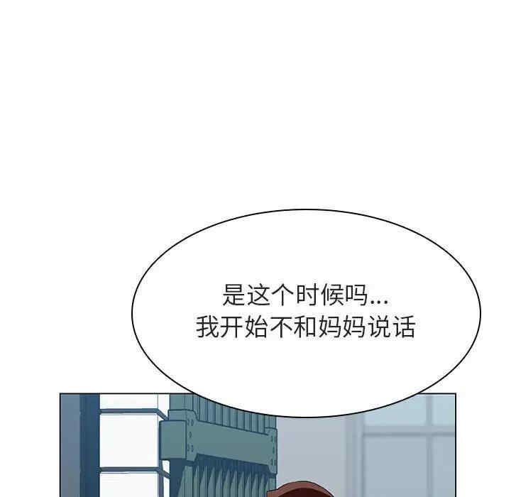 韩国漫画与上司的密约/秘密合约韩漫_与上司的密约/秘密合约-第40话在线免费阅读-韩国漫画-第21张图片