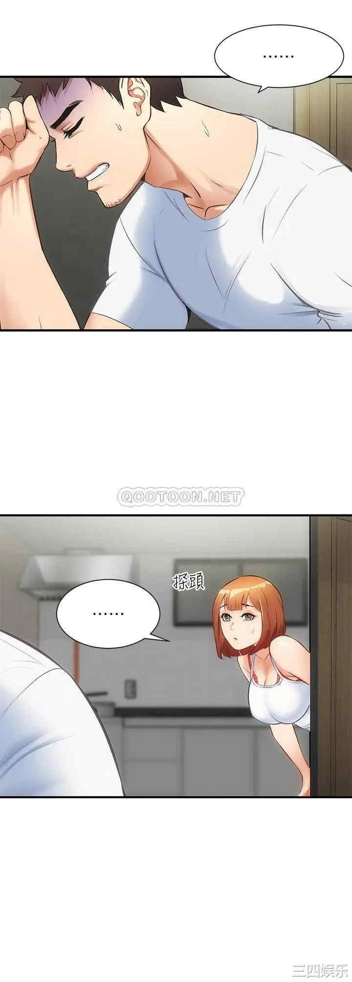 韩国漫画韩漫_弟妹诊撩室-第8话在线免费阅读-韩国漫画-第22张图片