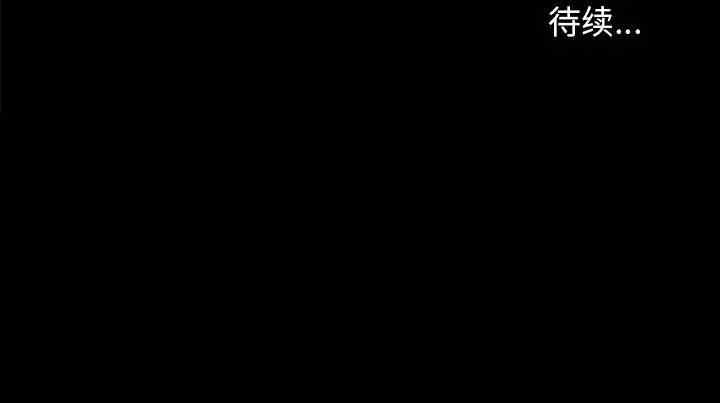韩国漫画邂逅韩漫_邂逅-第21话在线免费阅读-韩国漫画-第134张图片