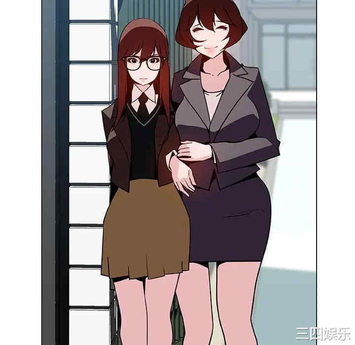 韩国漫画与上司的密约/秘密合约韩漫_与上司的密约/秘密合约-第40话在线免费阅读-韩国漫画-第22张图片