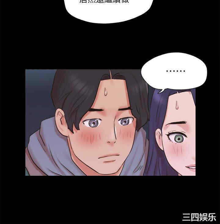 韩国漫画协议换爱/合意之下韩漫_协议换爱/合意之下-第71话在线免费阅读-韩国漫画-第3张图片