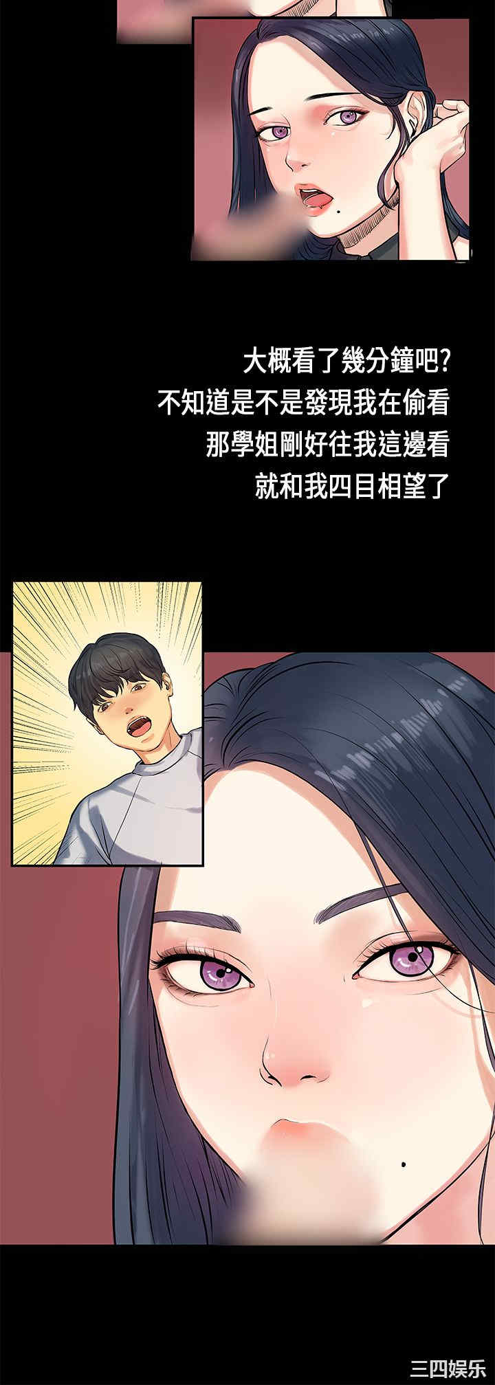 韩国漫画初恋症候群韩漫_初恋症候群-第一话在线免费阅读-韩国漫画-第15张图片
