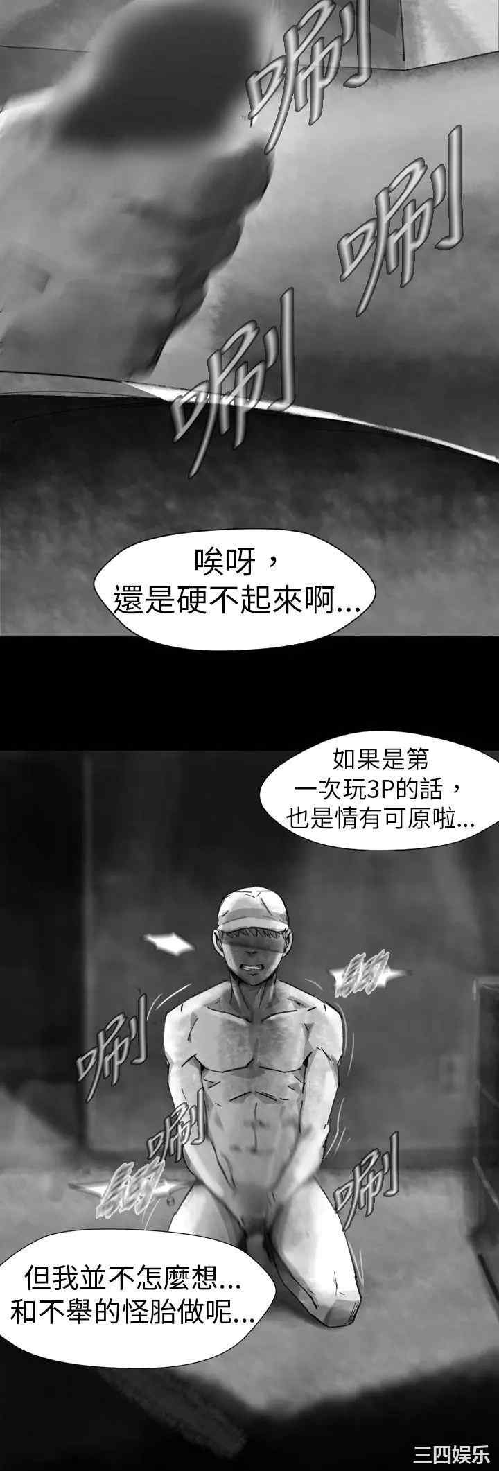 韩国漫画VIDEO/同床异梦韩漫_VIDEO/同床异梦-第7话在线免费阅读-韩国漫画-第14张图片