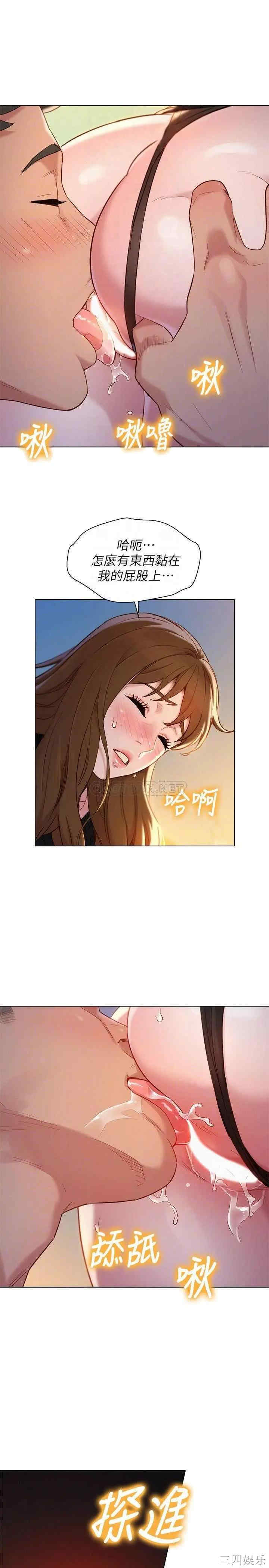 韩国漫画漂亮干姐姐韩漫_漂亮干姐姐-第111话在线免费阅读-韩国漫画-第6张图片