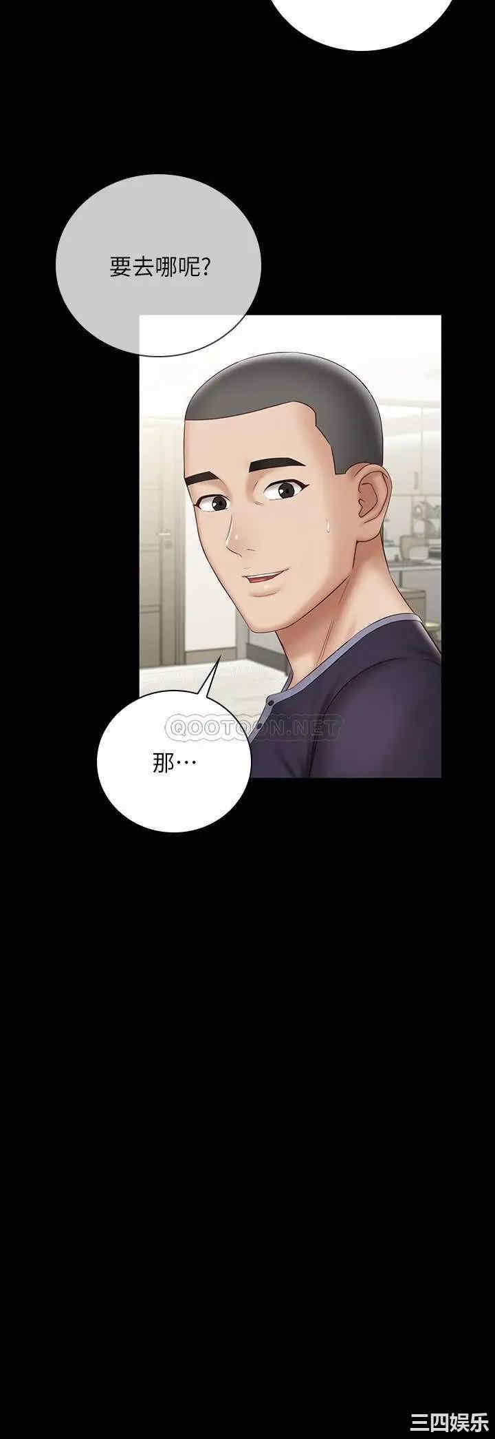 韩国漫画韩漫_妹妹的义务-第55话在线免费阅读-韩国漫画-第7张图片