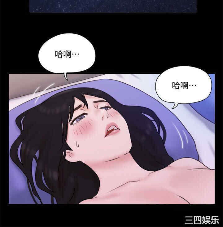 韩国漫画协议换爱/合意之下韩漫_协议换爱/合意之下-第71话在线免费阅读-韩国漫画-第5张图片