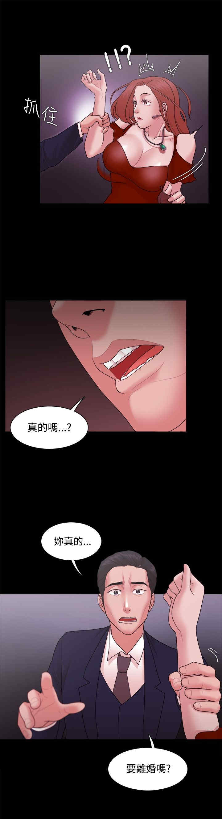 韩国漫画Loser韩漫_Loser-第14话在线免费阅读-韩国漫画-第28张图片