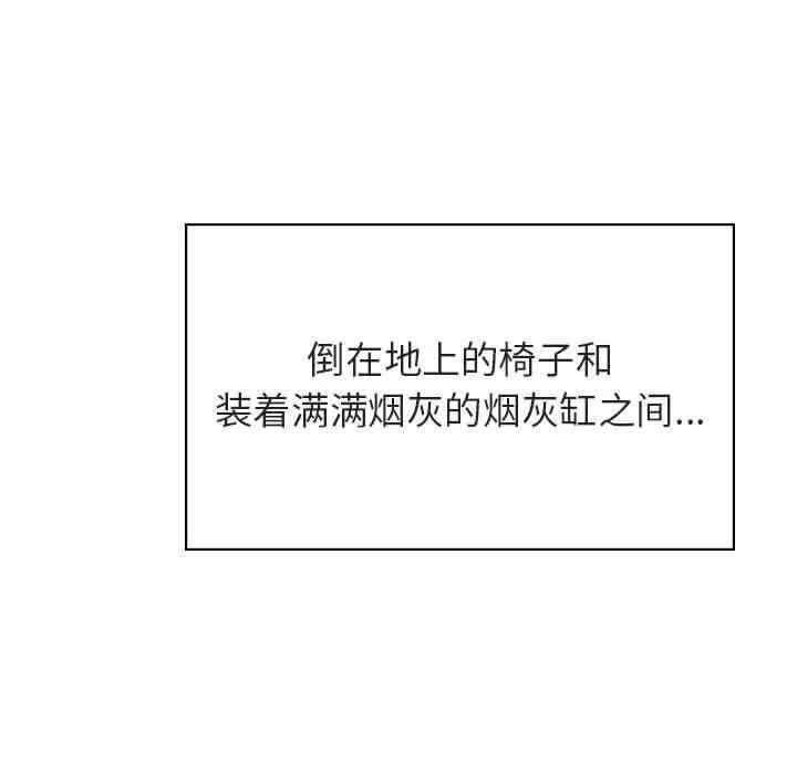 韩国漫画与上司的密约/秘密合约韩漫_与上司的密约/秘密合约-第40话在线免费阅读-韩国漫画-第26张图片