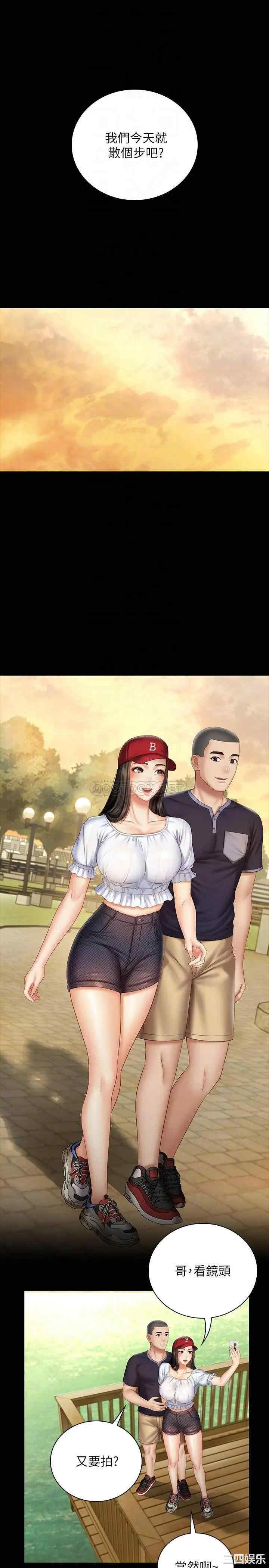 韩国漫画韩漫_妹妹的义务-第55话在线免费阅读-韩国漫画-第8张图片