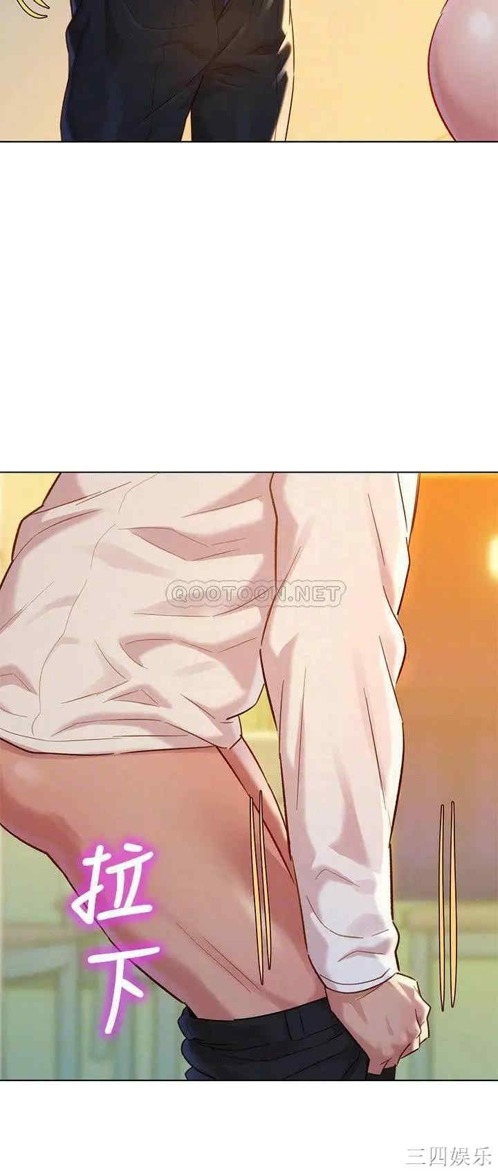 韩国漫画漂亮干姐姐韩漫_漂亮干姐姐-第111话在线免费阅读-韩国漫画-第8张图片