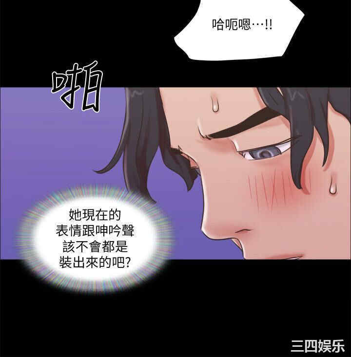 韩国漫画协议换爱/合意之下韩漫_协议换爱/合意之下-第71话在线免费阅读-韩国漫画-第7张图片