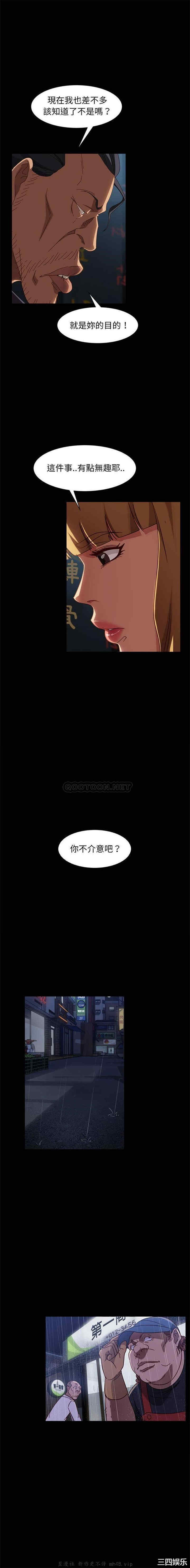 韩国漫画暴发户老金/隔壁老金韩漫_暴发户老金/隔壁老金-第46话在线免费阅读-韩国漫画-第11张图片