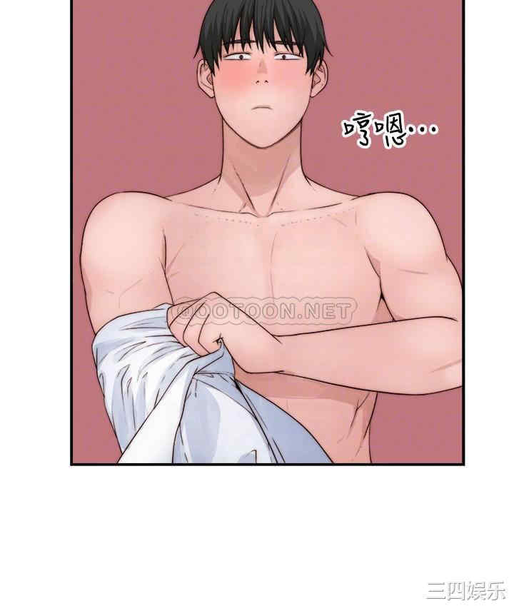韩国漫画我们的特殊关系韩漫_我们的特殊关系-第63话在线免费阅读-韩国漫画-第6张图片