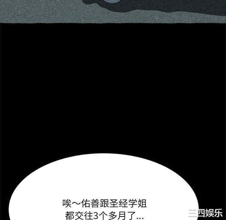 韩国漫画暗恋心酸谁人知韩漫_暗恋心酸谁人知-第15话在线免费阅读-韩国漫画-第10张图片