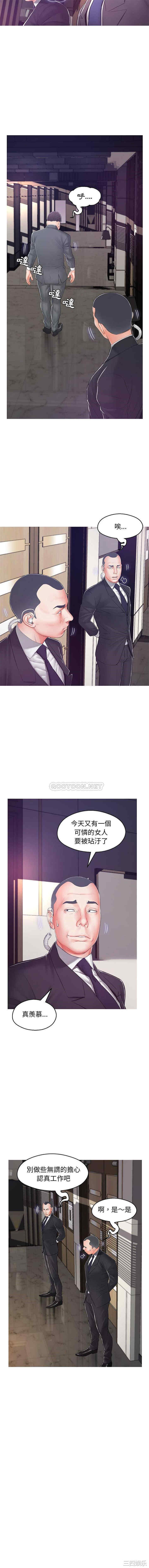 韩国漫画俏儿媳/媳妇单身中韩漫_俏儿媳/媳妇单身中-第68话在线免费阅读-韩国漫画-第9张图片