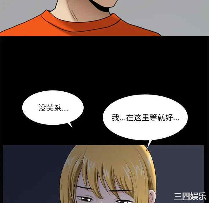 韩国漫画小混混/堕落的人生韩漫_小混混/堕落的人生-第4话在线免费阅读-韩国漫画-第58张图片